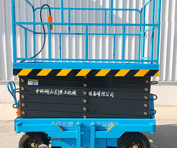 永定自行走升降机